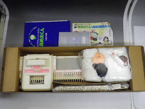 Royal Knit System with pink carriage, in box with various packaging and VHS